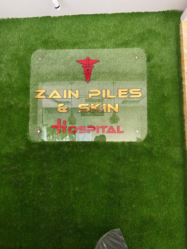 ZAIN PILES HOSPITAL